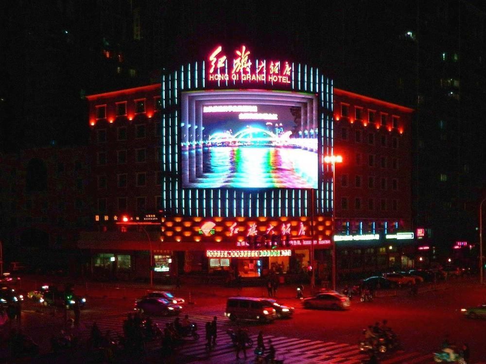 Hong Qi Grand Hotel Fuzhou  Buitenkant foto